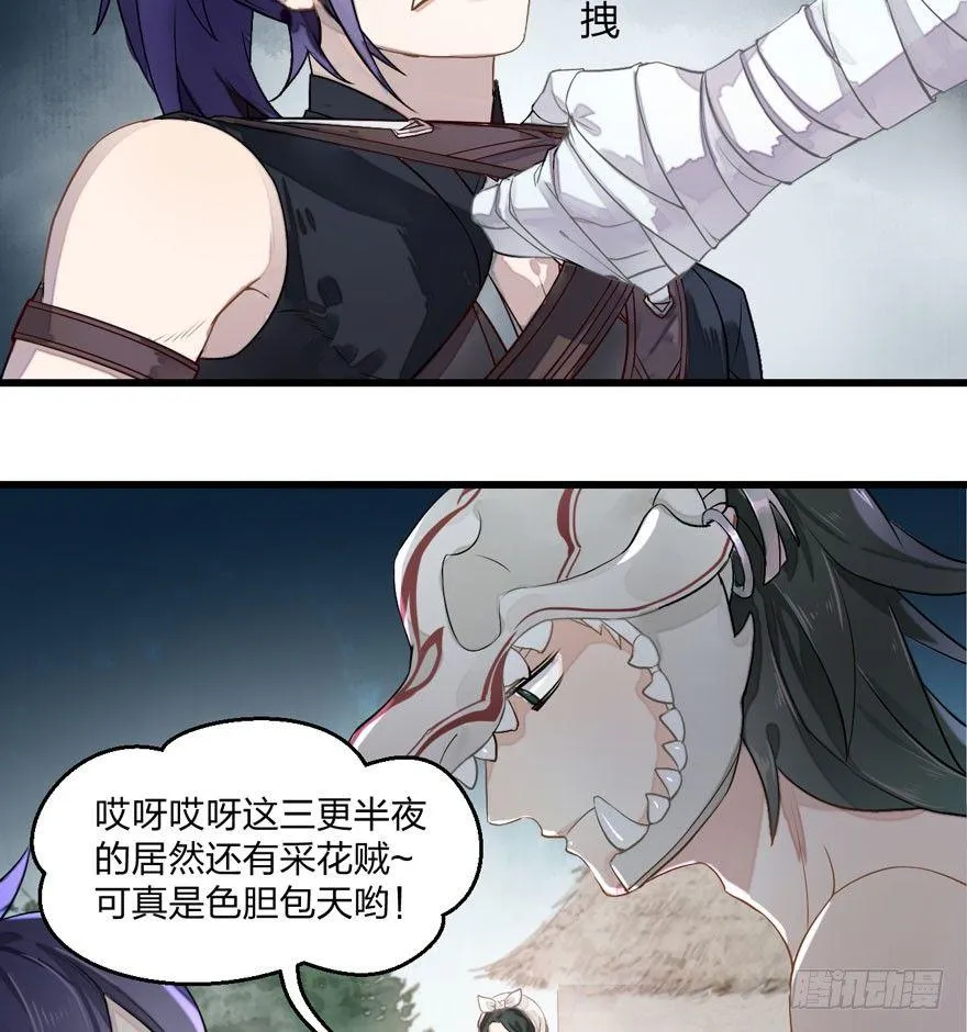 为抢男主，黑脸猫竟出口成（）？ 第3页