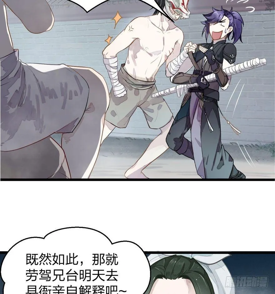 为抢男主，黑脸猫竟出口成（）？ 第5页