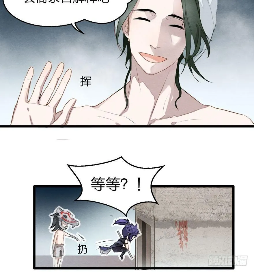 为抢男主，黑脸猫竟出口成（）？ 第6页