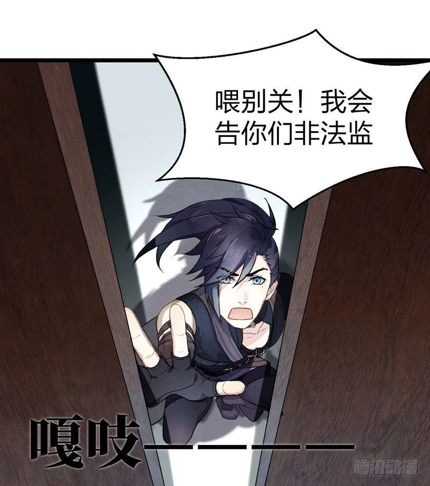 为抢男主，黑脸猫竟出口成（）？ 第8页
