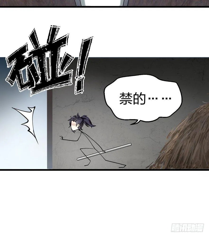 为抢男主，黑脸猫竟出口成（）？ 第9页