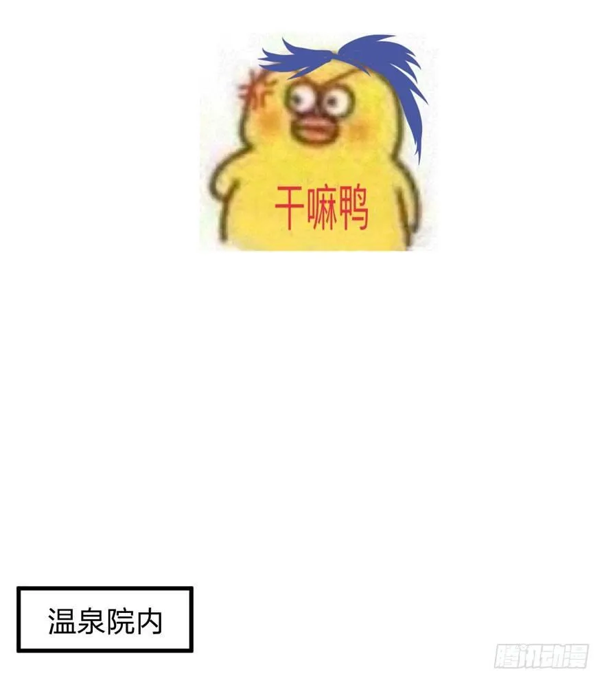 为抢男主，黑脸猫竟出口成（）？ 第10页