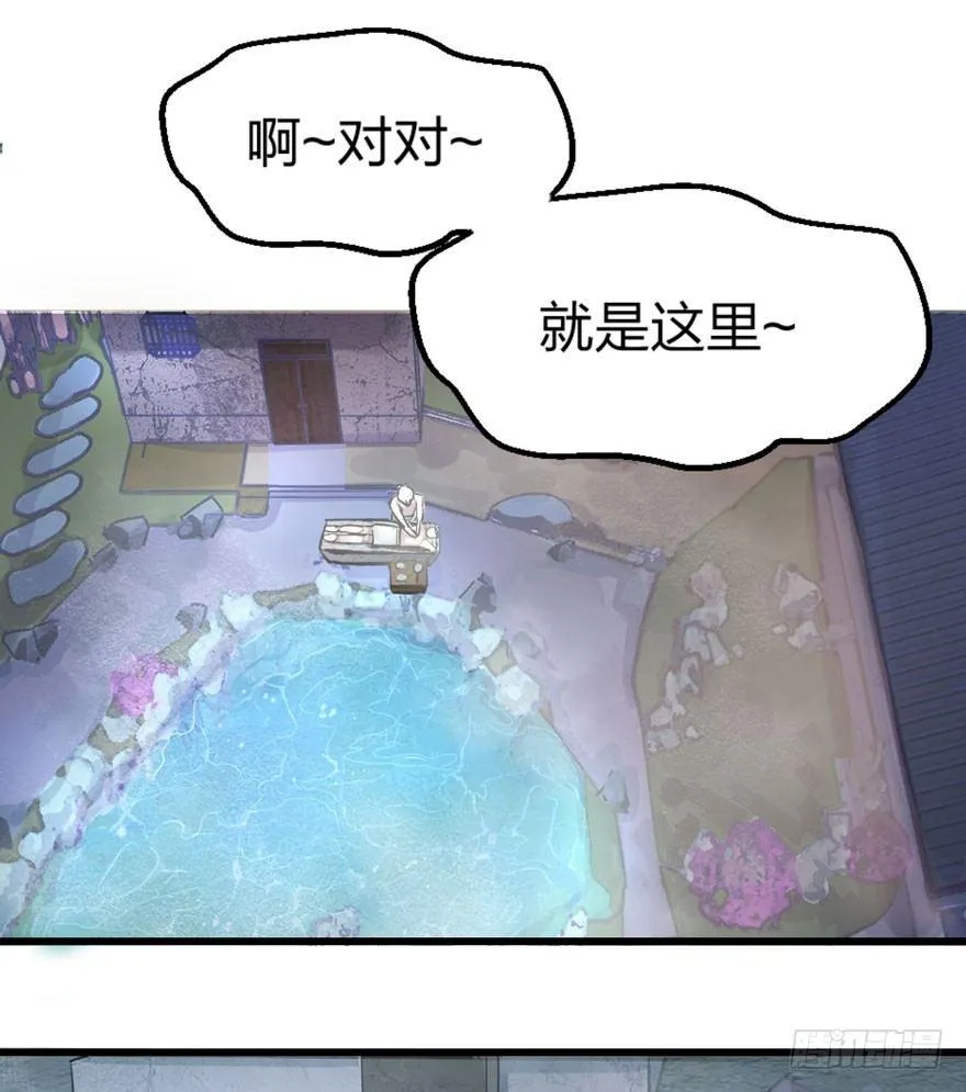为抢男主，黑脸猫竟出口成（）？ 第11页