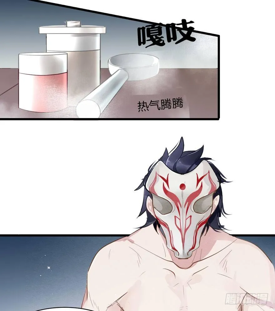 为抢男主，黑脸猫竟出口成（）？ 第13页