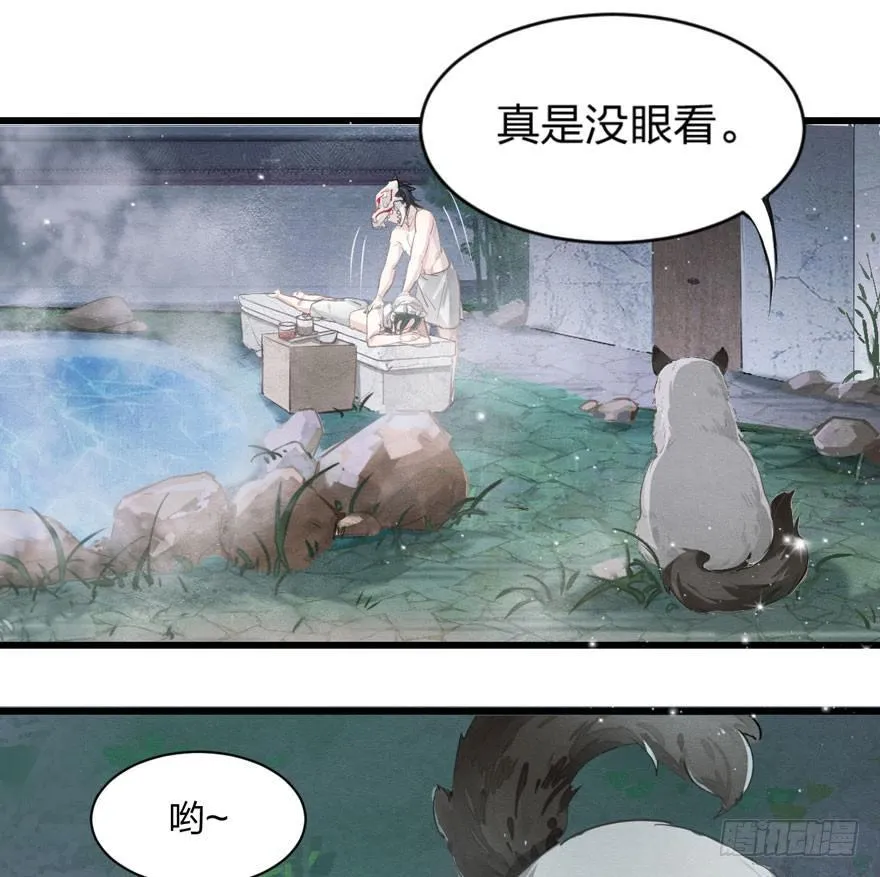 为抢男主，黑脸猫竟出口成（）？ 第15页