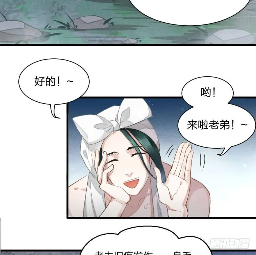 为抢男主，黑脸猫竟出口成（）？ 第17页