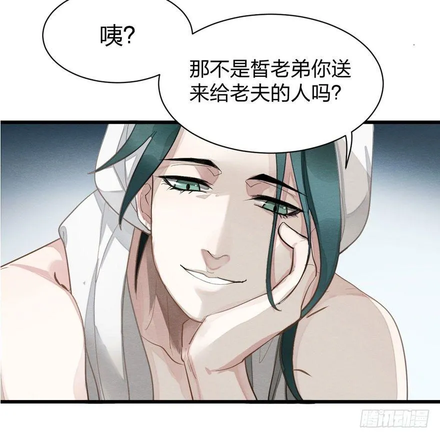 为抢男主，黑脸猫竟出口成（）？ 第20页