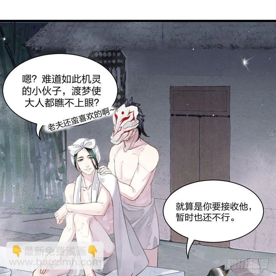 为抢男主，黑脸猫竟出口成（）？ 第22页