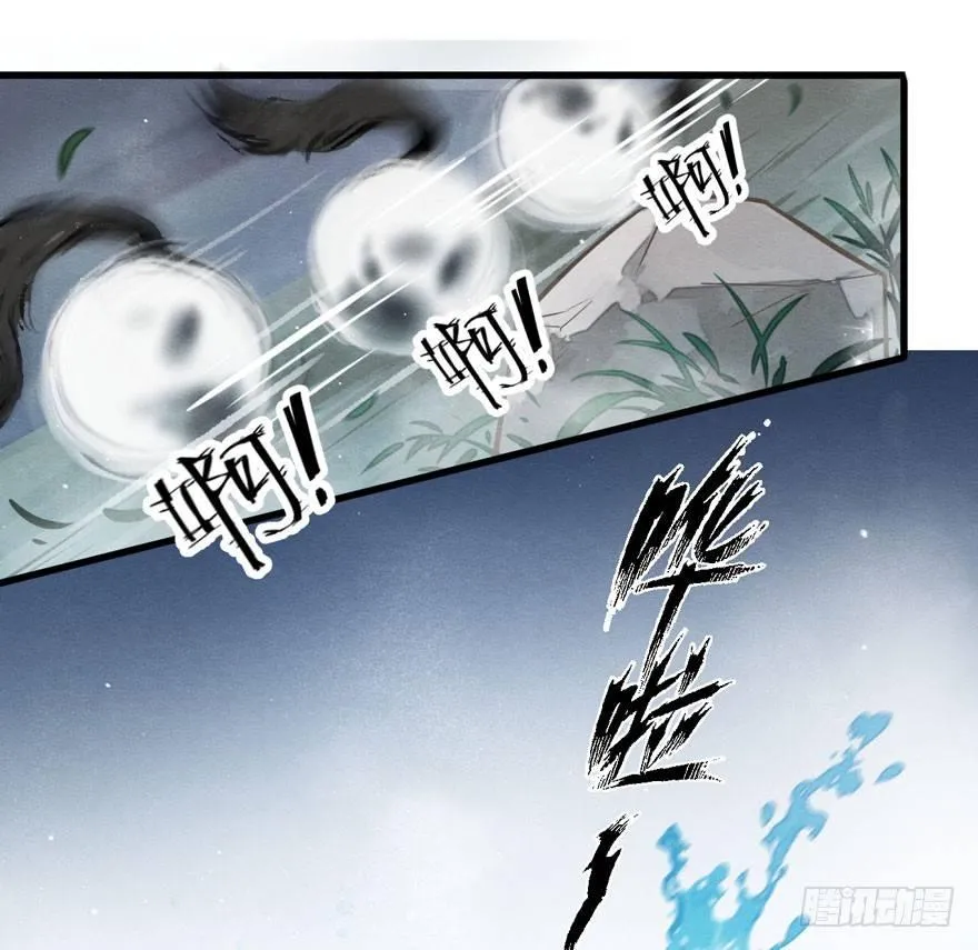 为抢男主，黑脸猫竟出口成（）？ 第29页