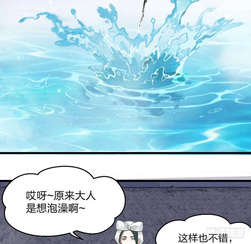 为抢男主，黑脸猫竟出口成（）？ 第30页