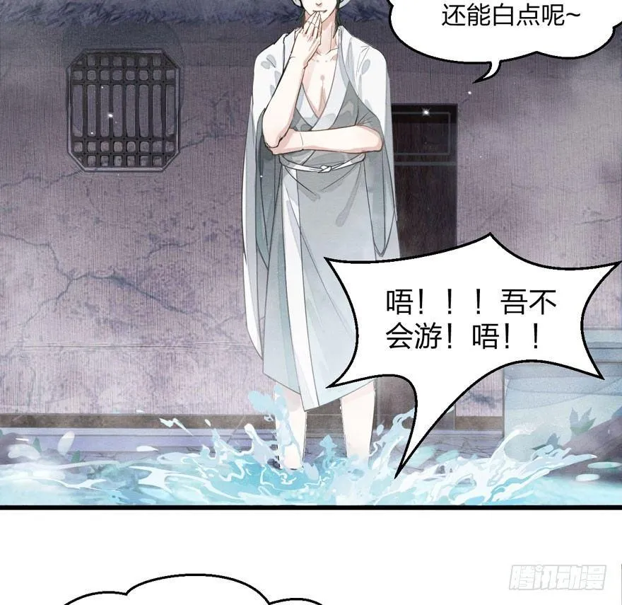 为抢男主，黑脸猫竟出口成（）？ 第31页
