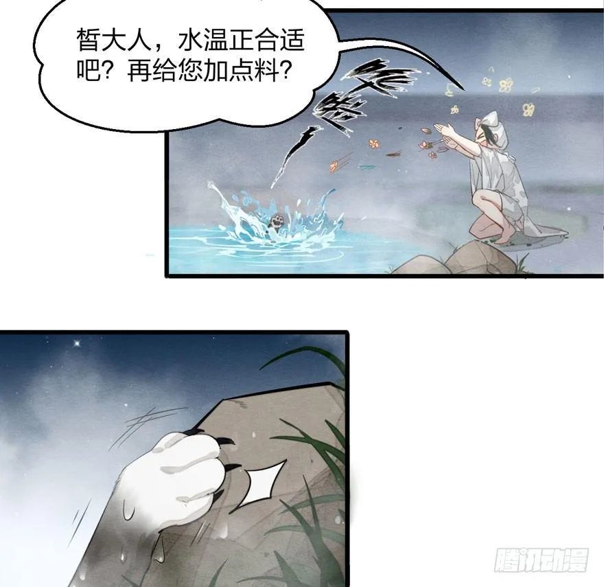 为抢男主，黑脸猫竟出口成（）？ 第32页
