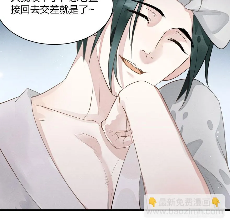 为抢男主，黑脸猫竟出口成（）？ 第34页