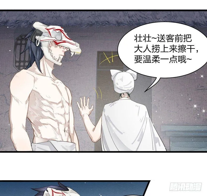 为抢男主，黑脸猫竟出口成（）？ 第35页