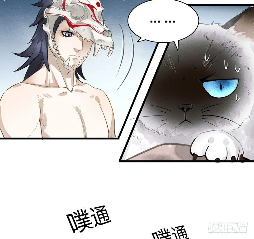 为抢男主，黑脸猫竟出口成（）？ 第36页