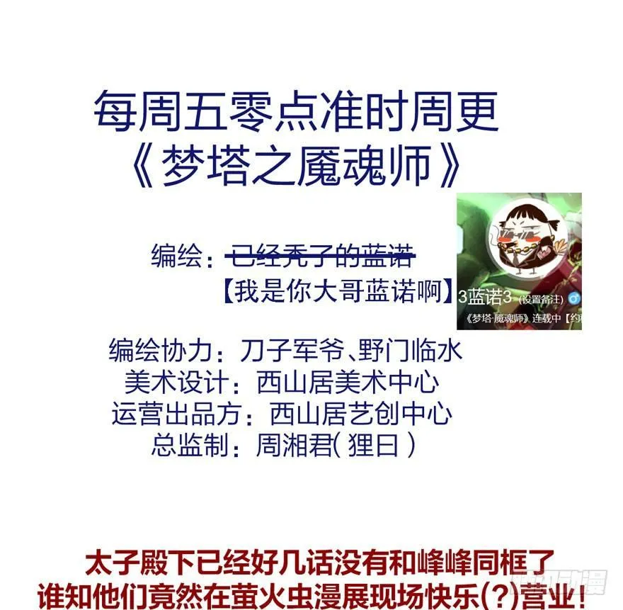 为抢男主，黑脸猫竟出口成（）？ 第41页