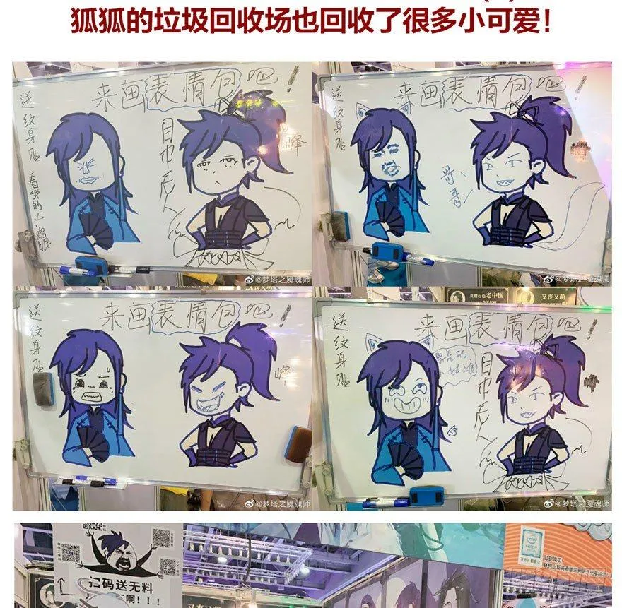 为抢男主，黑脸猫竟出口成（）？ 第42页