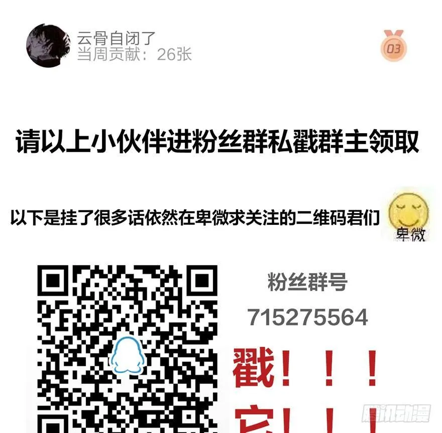 为抢男主，黑脸猫竟出口成（）？ 第46页