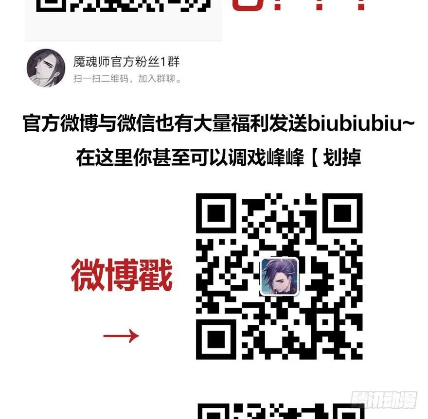 为抢男主，黑脸猫竟出口成（）？ 第47页
