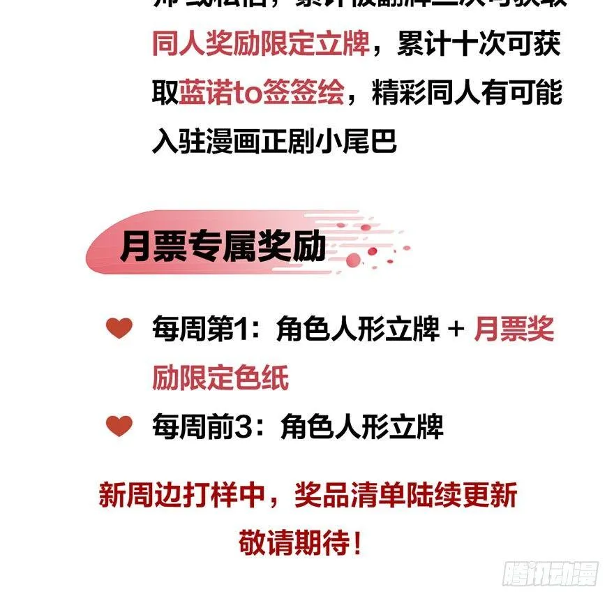 为抢男主，黑脸猫竟出口成（）？ 第49页