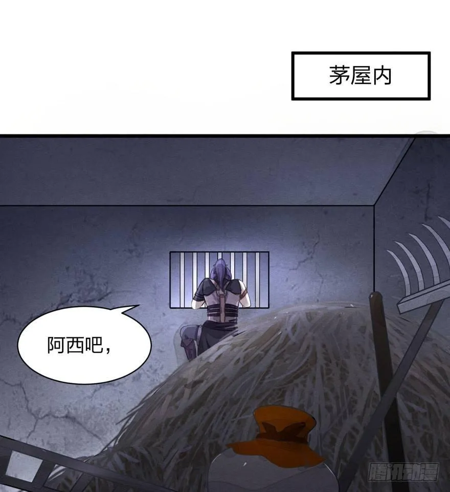 正片警告！“太子妃”解毒有望！ 第1页