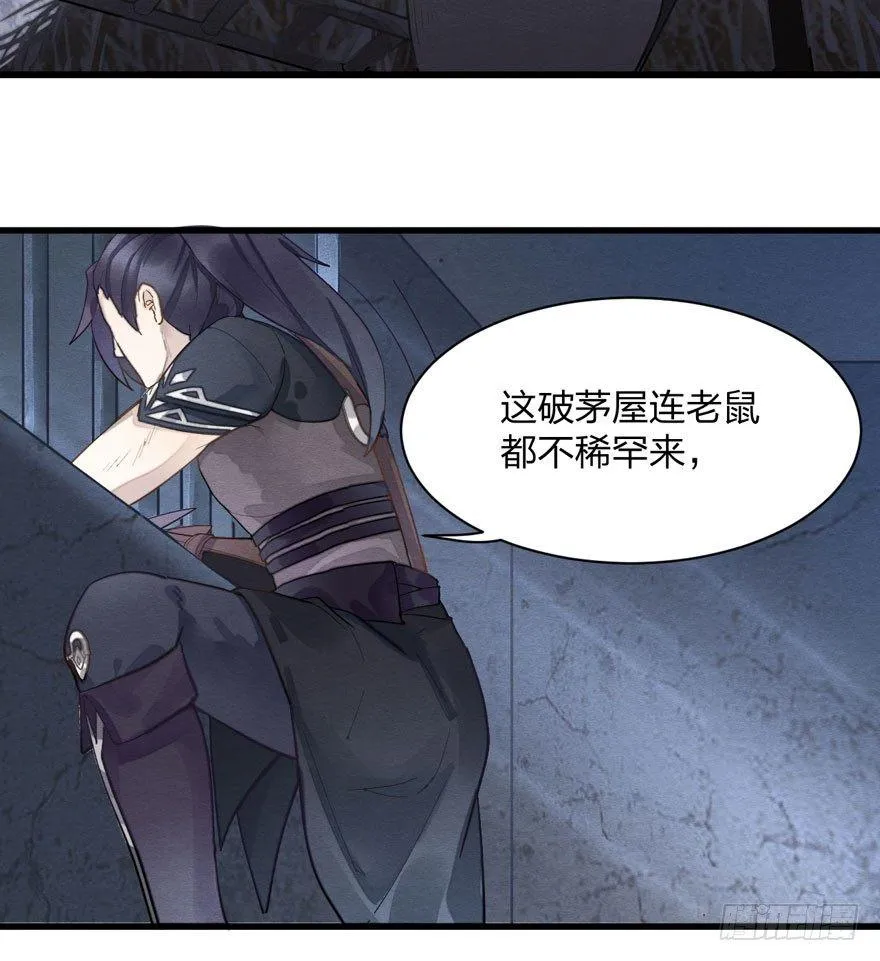 正片警告！“太子妃”解毒有望！ 第2页