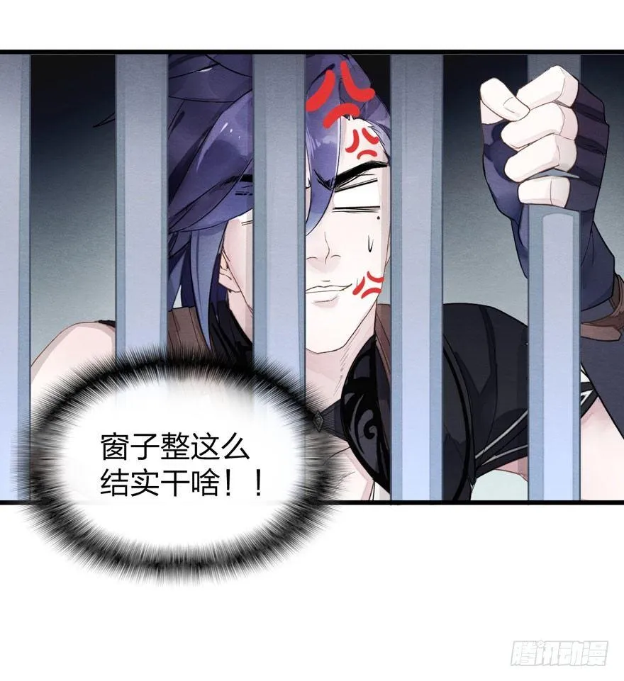 正片警告！“太子妃”解毒有望！ 第3页