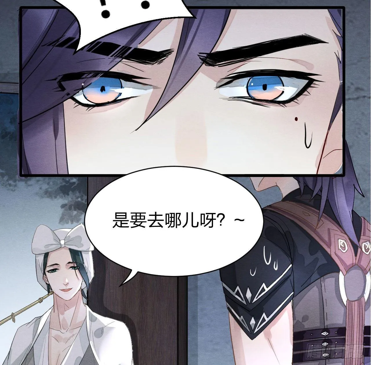 正片警告！“太子妃”解毒有望！ 第12页