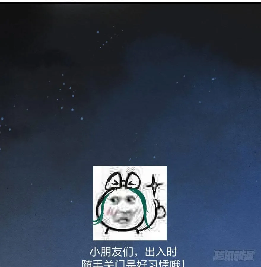 正片警告！“太子妃”解毒有望！ 第25页