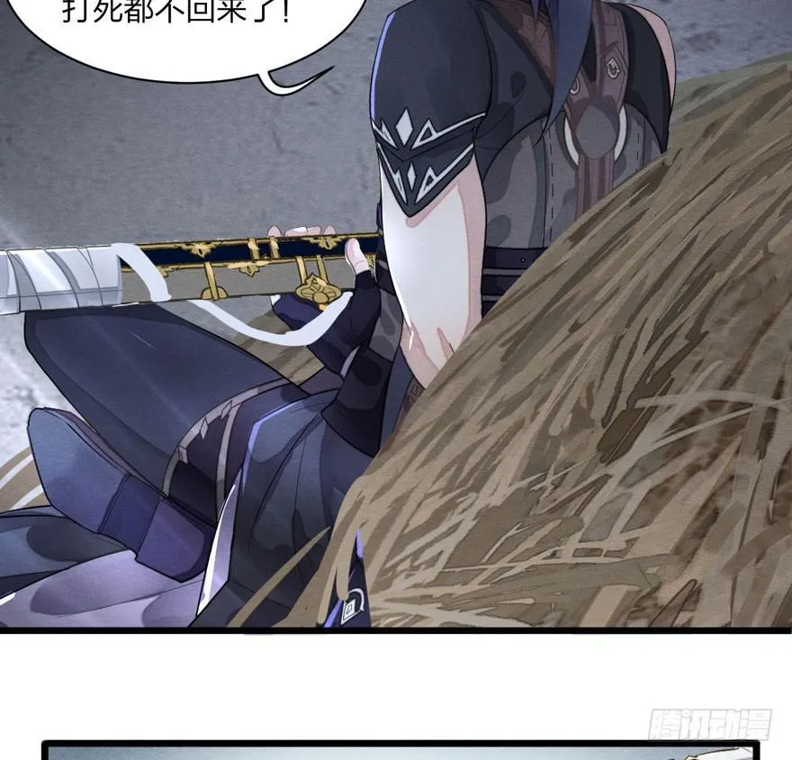 正片警告！“太子妃”解毒有望！ 第42页