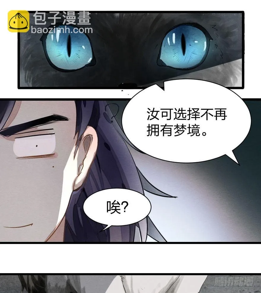 正片警告！“太子妃”解毒有望！ 第46页