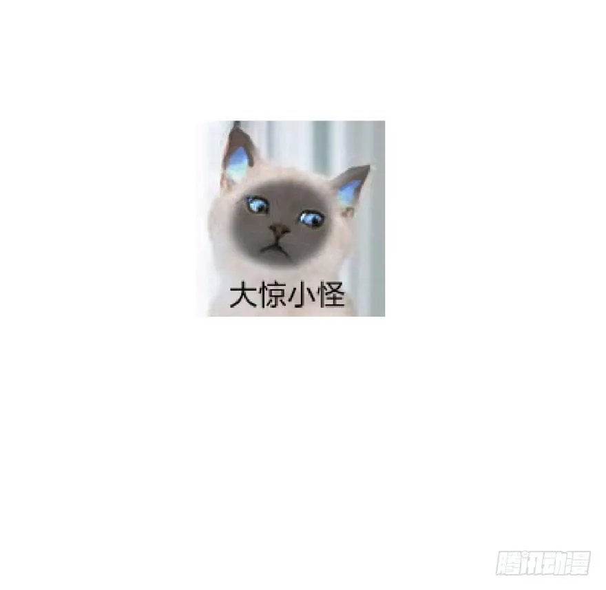 正片警告！“太子妃”解毒有望！ 第59页