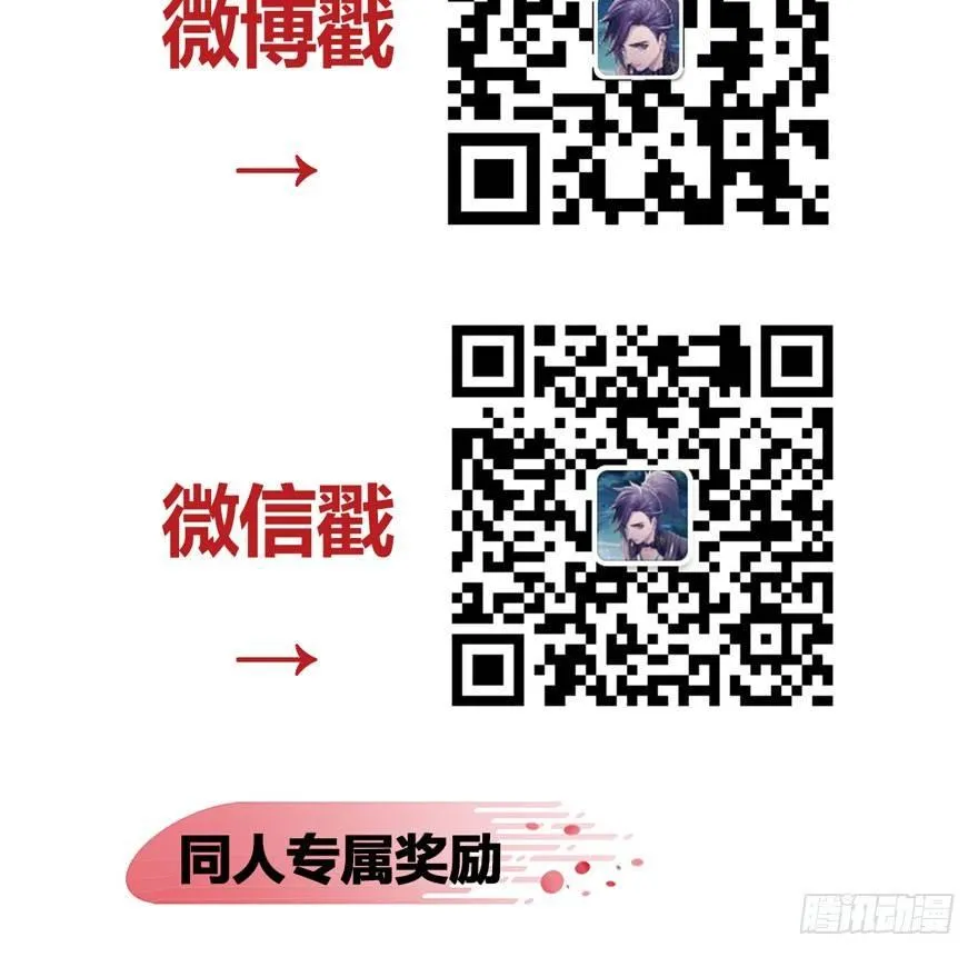正片警告！“太子妃”解毒有望！ 第65页