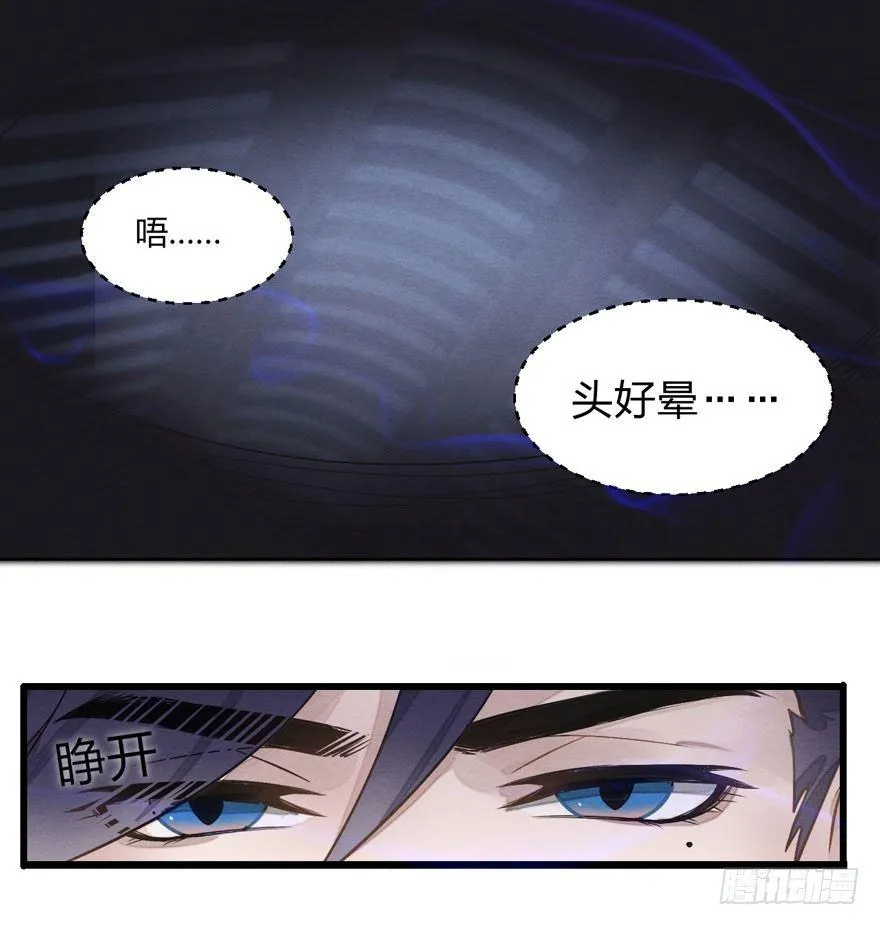 正片开始！梦界小树林见！ 第1页