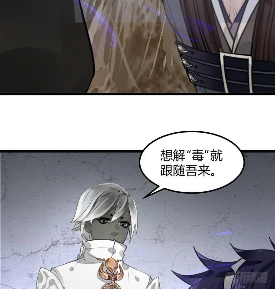 正片开始！梦界小树林见！ 第5页