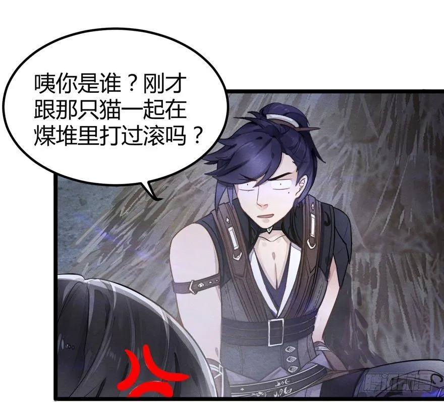 正片开始！梦界小树林见！ 第7页