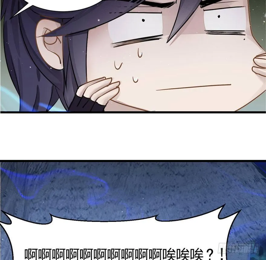 正片开始！梦界小树林见！ 第15页