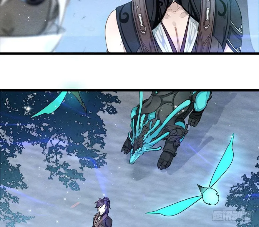 正片开始！梦界小树林见！ 第22页