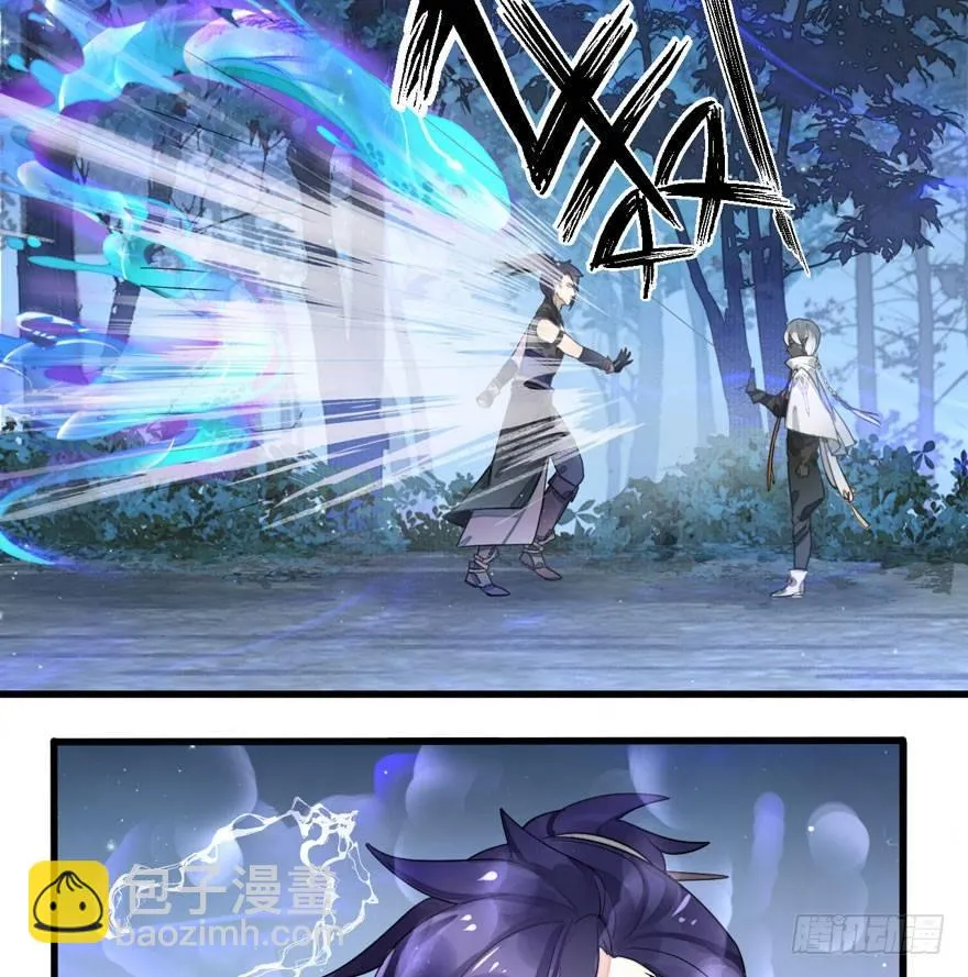梦界生物竟连男主都敢打！ 第11页
