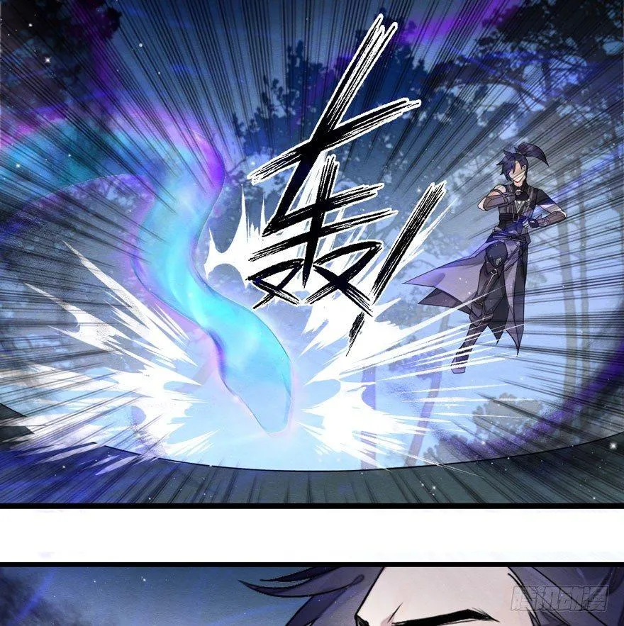 梦界生物竟连男主都敢打！ 第17页
