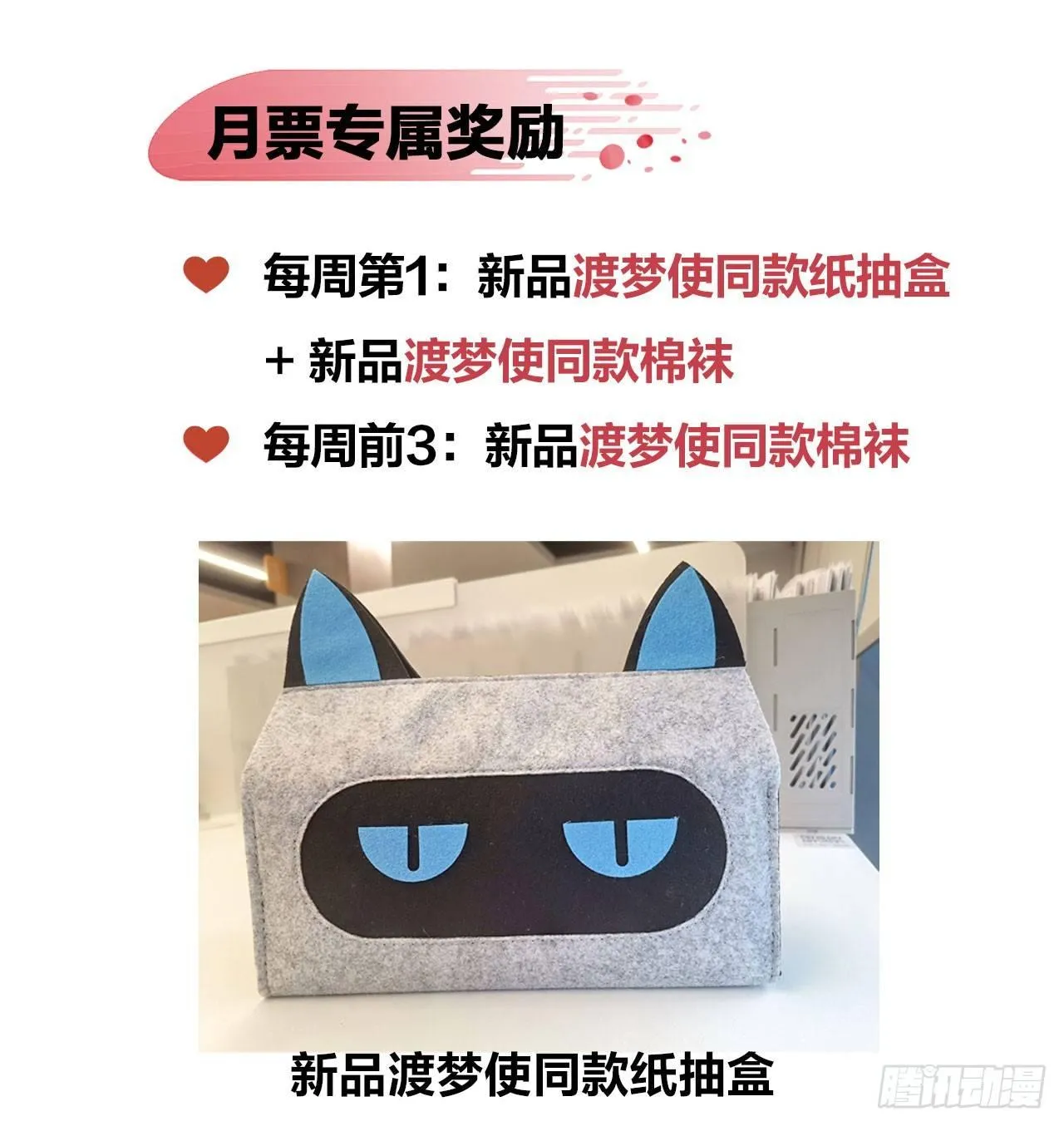梦界生物竟连男主都敢打！ 第42页