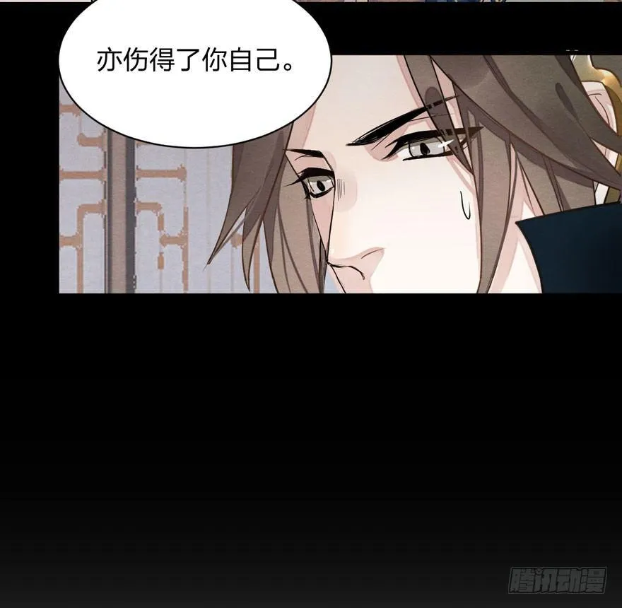 太子“欲擒故纵”，镖局该何去何从 第27页