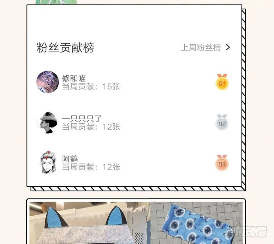 太子“欲擒故纵”，镖局该何去何从 第44页