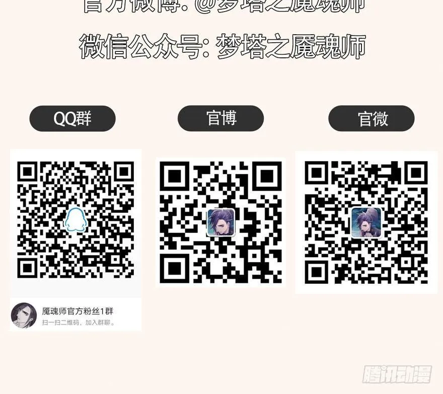 太子“欲擒故纵”，镖局该何去何从 第46页