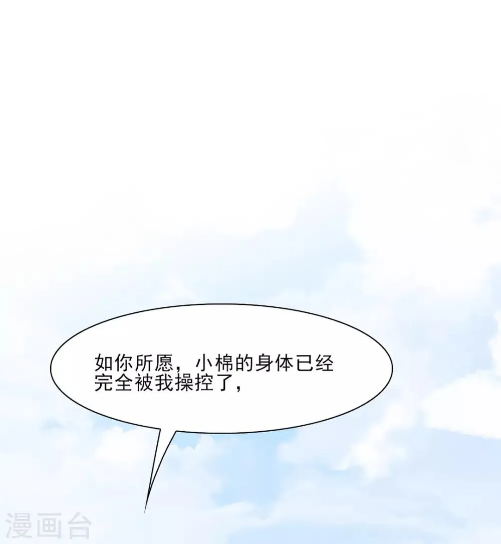 第10话 第7页