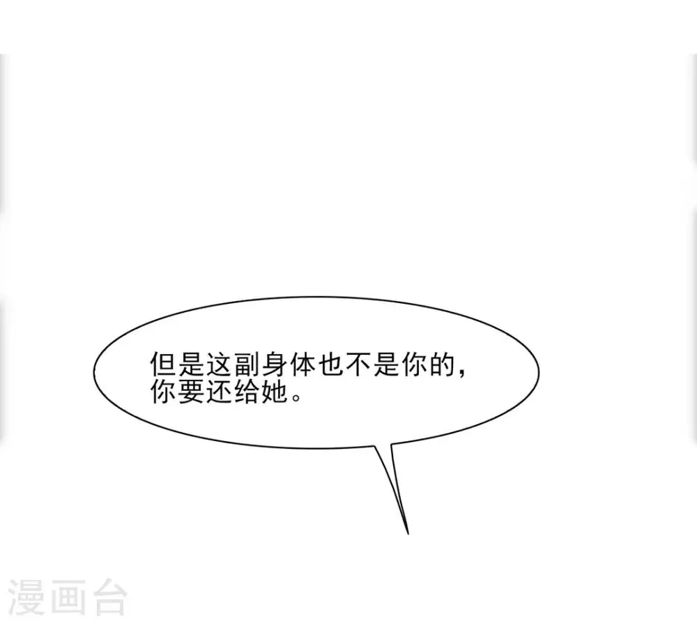 第10话 第12页