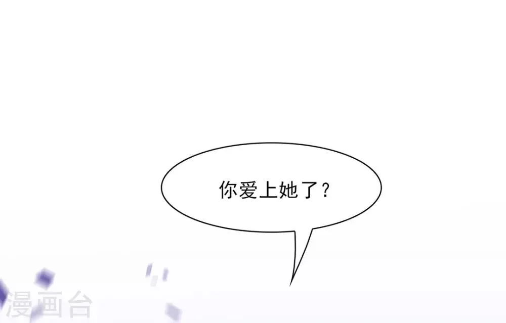 第10话 第18页