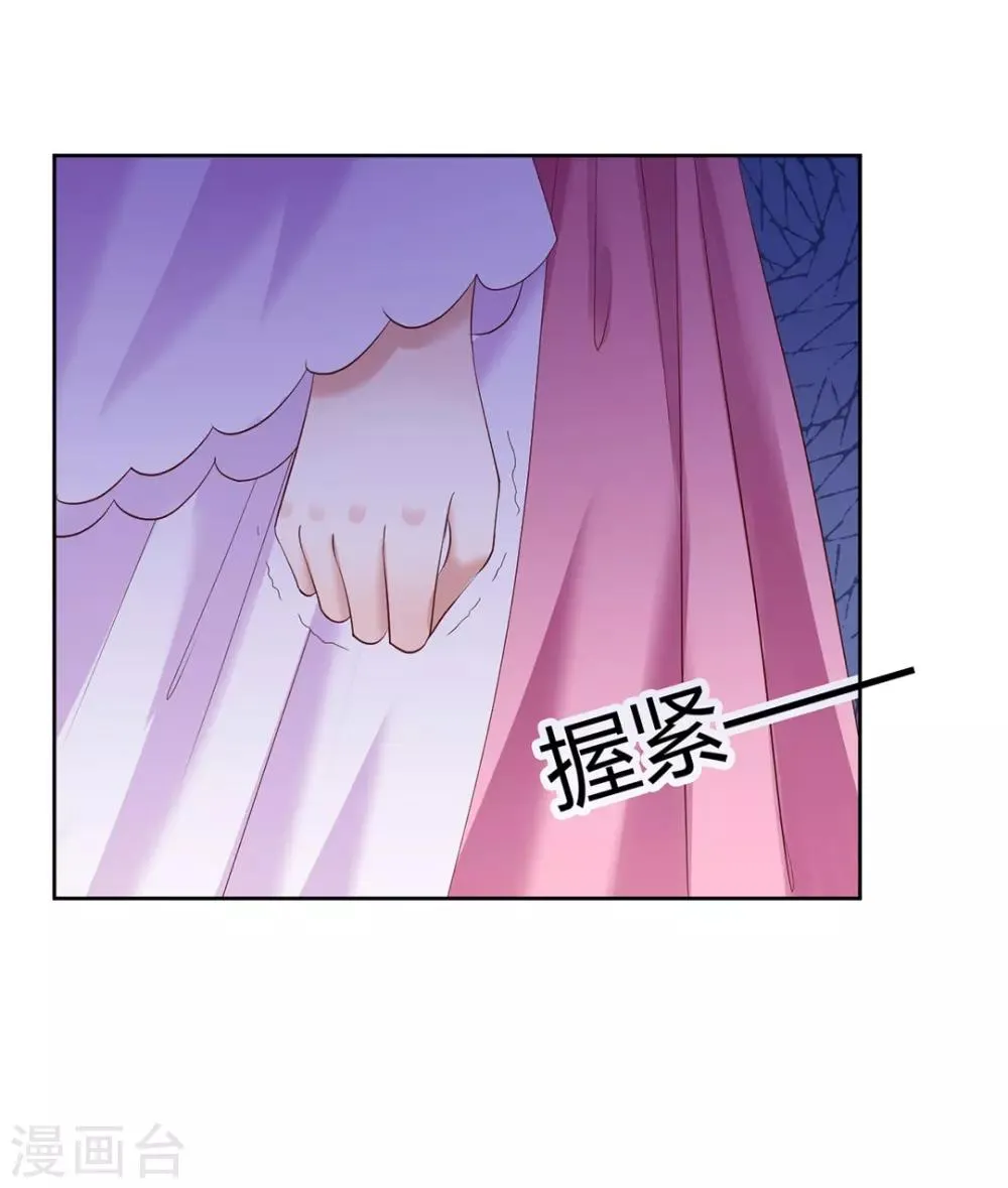 第10话 第37页