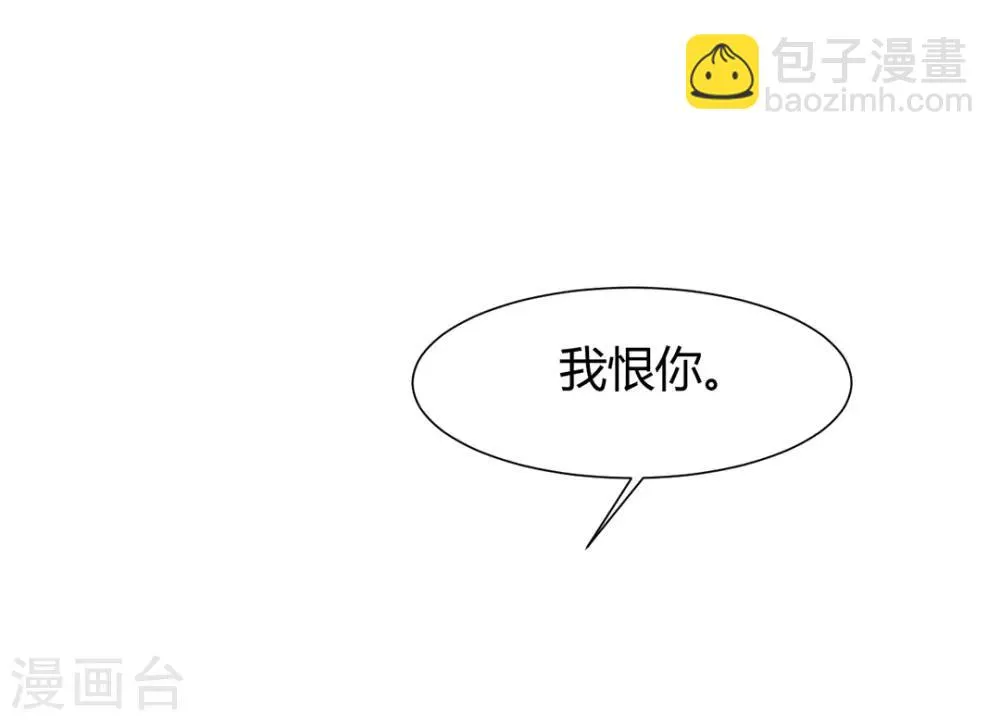 第10话 第38页