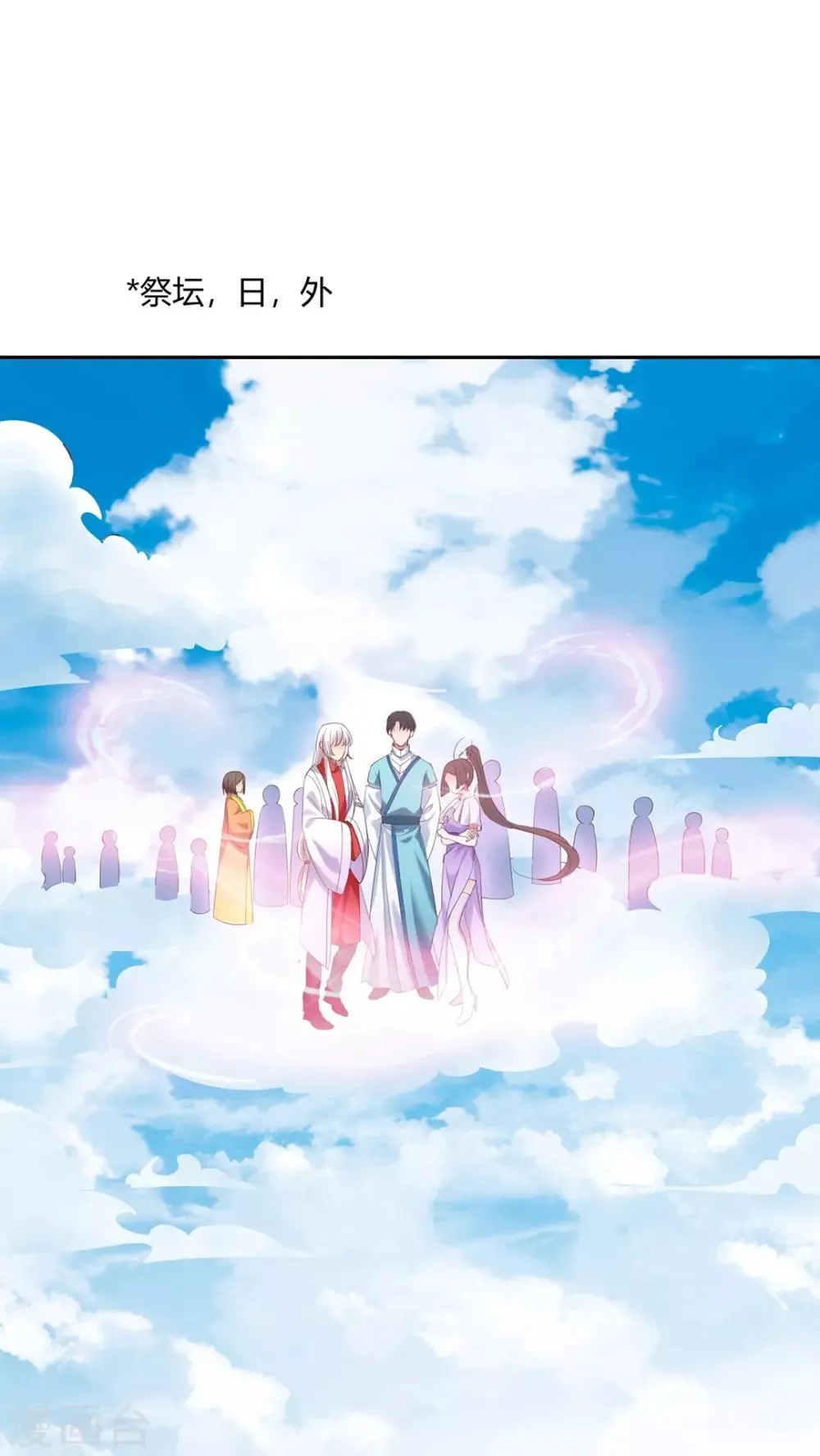 第9话 第1页